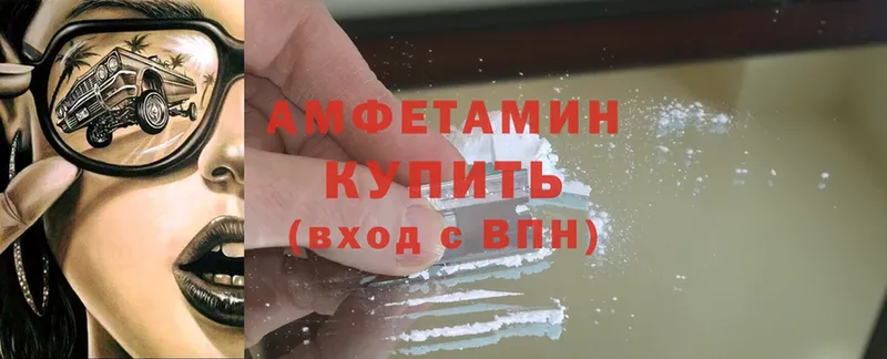 Amphetamine VHQ  площадка наркотические препараты  Нахабино 