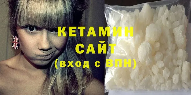 Кетамин ketamine  Нахабино 