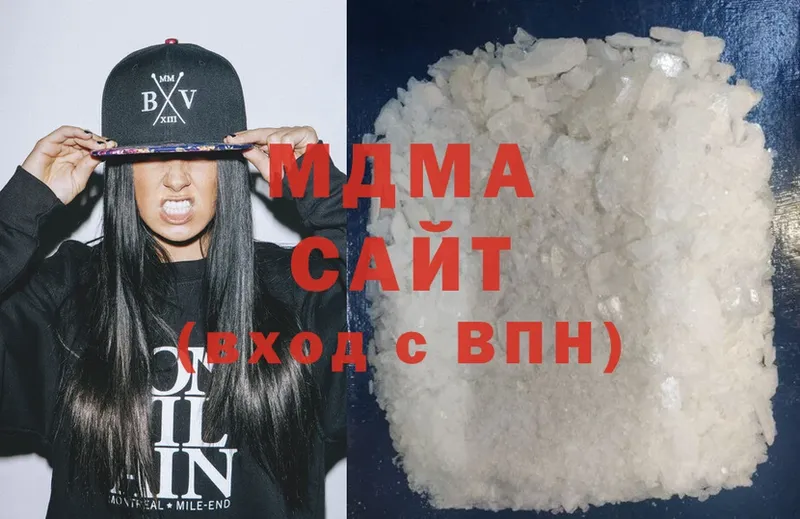 MDMA молли  Нахабино 